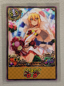 Kunou - High School DxD - Anime Doujin Card