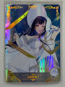 Mamako Oosuki - NS-04-004 SSR - Goddess Story NS-04