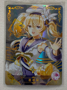 Barbara - NS-04-008 SSR - Goddess Story NS-04