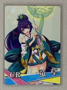 Ying Cao - NS-12CR-17 - Goddess Story NS-12