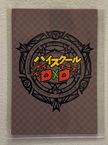 Xenovia - High School DxD - Anime Doujin Card