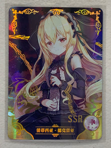 Leticia Draculea - NS-04-016 SSR - Goddess Story NS-04