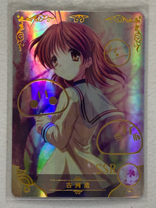 Nagisa Furukawa - NS-04-017 SSR - Goddess Story NS-04