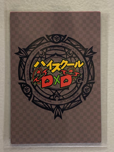 Xenovia - High School DxD - Anime Doujin Card