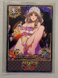Grayfia Lucifuge - High School DxD - Anime Doujin Card