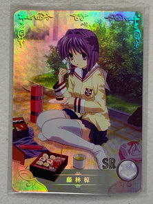 Ryou Fujibayashi - NS-04-020 SR - Goddess Story NS-04