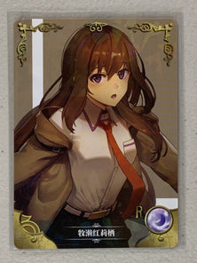 Kurisu Makise - NS-12R-09 - Goddess Story NS-12