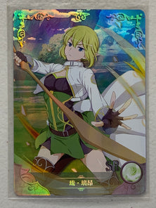 Ryuu Lion - NS-04-021 SR - Goddess Story NS-04
