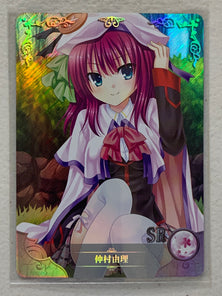 Yuri Nakamura - NS-04-022 SR - Goddess Story NS-04