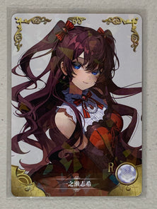 Shiki Ichinose - NS-12R-11 - Goddess Story NS-12