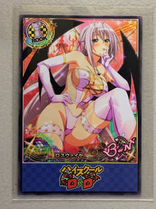 Rossweisse - High School DxD - Anime Doujin Card