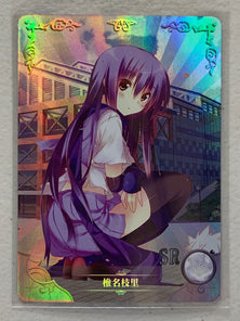 Eri Shiina - NS-04-024 SR - Goddess Story NS-04