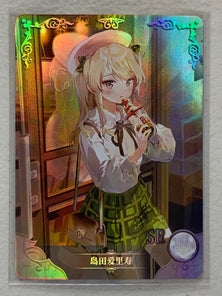 Alice Shimada - NS-04-025 SR - Goddess Story NS-04