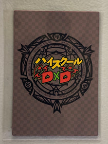 Rossweisse - High School DxD - Anime Doujin Card