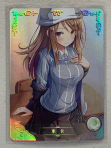 Mika - NS-04-026 SR - Goddess Story NS-04