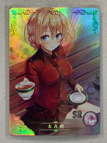 Darjeeling - NS-04-027 SR - Goddess Story NS-04