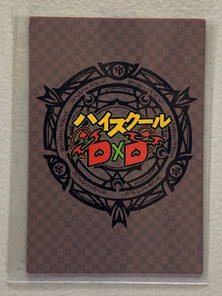 Rossweisse - High School DxD - Anime Doujin Card
