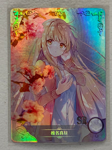 Mahiru Shiina - NS-04-028 SR - Goddess Story NS-04