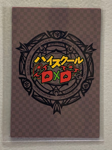 Irina Shidou - High School DxD - Anime Doujin Card