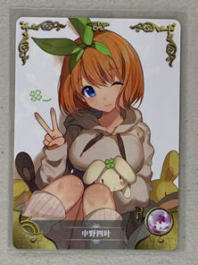 Yotsuba Nakano - NS-12R-17 - Goddess Story NS-12