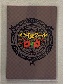 Irina Shidou - High School DxD - Anime Doujin Card