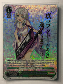 "Blooming Cheers" Eve Wakamiya - BD/WE32-E15BDR BDR - Weiss Schwarz BanG Dream! Premium Booster