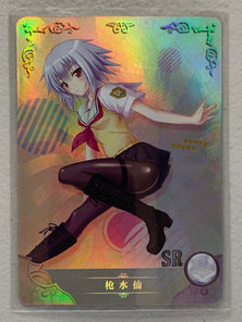 Sen Yarizui  - NS-04-033 SR - Goddess Story NS-04