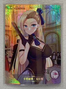 Katarina Claes - NS-04-034 SR - Goddess Story NS-04