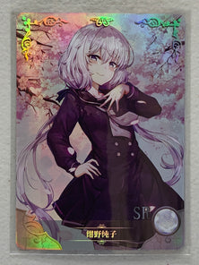 Junko Konno - NS-04-037 SR - Goddess Story NS-04