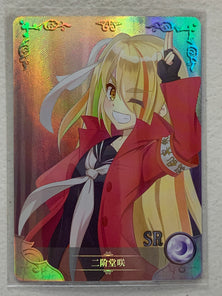 Saki Nikaidou - NS-04-039 SR - Goddess Story NS-04