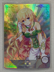 Vert - NS-04-041 SR - Goddess Story NS-04
