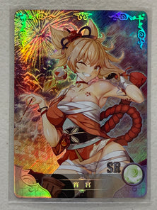Yoimiya - NS-04-047 SR - Goddess Story NS-04