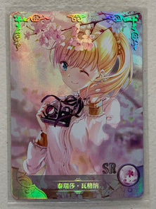Teresa Wagner  - NS-04-052 SR - Goddess Story NS-04