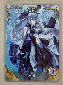 Morgan le Fay - NS-04-055 R - Goddess Story NS-04