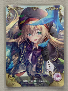 Artoria Avalon - NS-04-056 R - Goddess Story NS-04