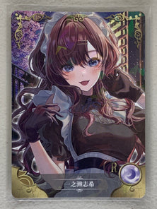 Shiki Ichinose - NS-04-058 R - Goddess Story NS-04