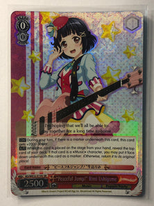 "Peaceful Jump!" Rimi Ushigome - BD/WE32-E19SR SR - Weiss Schwarz BanG Dream! Premium Booster
