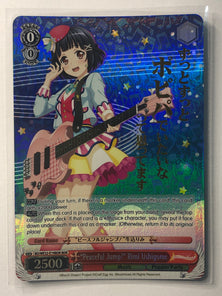 "Peaceful Jump!" Rimi Ushigome - BD/WE32-E19BDR BDR - Weiss Schwarz BanG Dream! Premium Booster