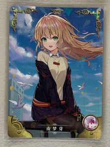 Yume Minami - NS-04-060 R - Goddess Story NS-04