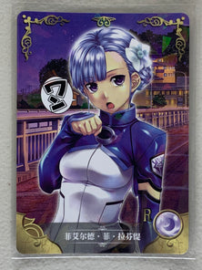 Laffinty Fin E Ld Si - NS-04-061 R - Goddess Story NS-04