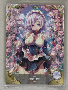 Shirayuki Himeji - NS-04-062 R - Goddess Story NS-04