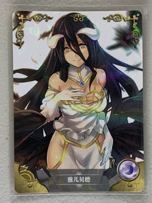 Albedo - NS-04-063 R - Goddess Story NS-04