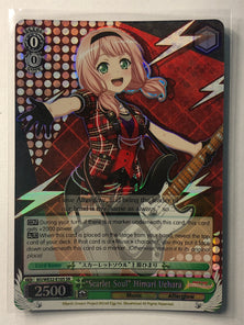 "Scarlet Soul" Himari Uehara - BD/WE32-E10S SR - Weiss Schwarz BanG Dream! Premium Booster