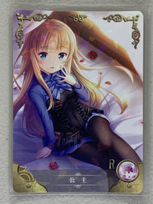 Princess Charlotte - NS-04-066 R - Goddess Story NS-04