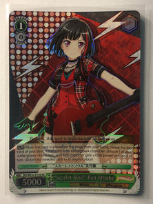 "Scarlet Soul" Ran Mitake - BD/WE32-E14S SR - Weiss Schwarz BanG Dream! Premium Booster