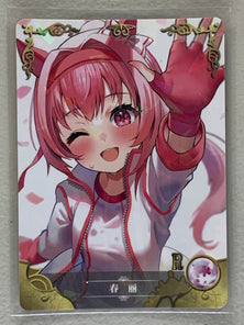 Haru Urara - NS-04-068 R - Goddess Story NS-04