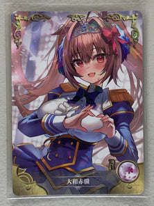 Daiwa Scarlet  - NS-04-069 R - Goddess Story NS-04