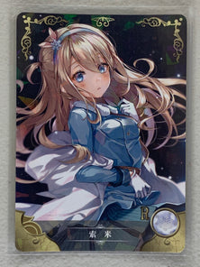 Suomi - NS-04-070 R - Goddess Story NS-04