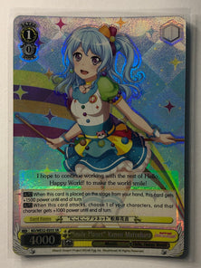 "Smile Planet" Kanon Matsubara - BD/WE32-E05S SR - Weiss Schwarz BanG Dream! Premium Booster