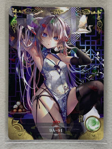 9A-91 - NS-04-072 R - Goddess Story NS-04
